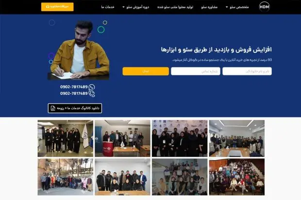 The best coe production agency in Tehran