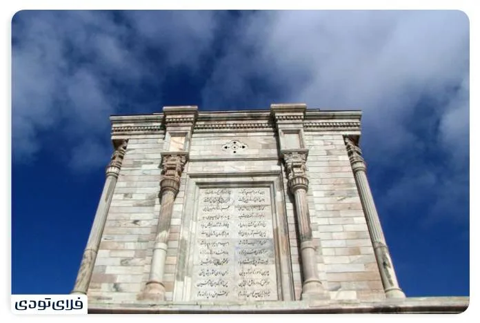 Ferdowsi Mausoleum Museum