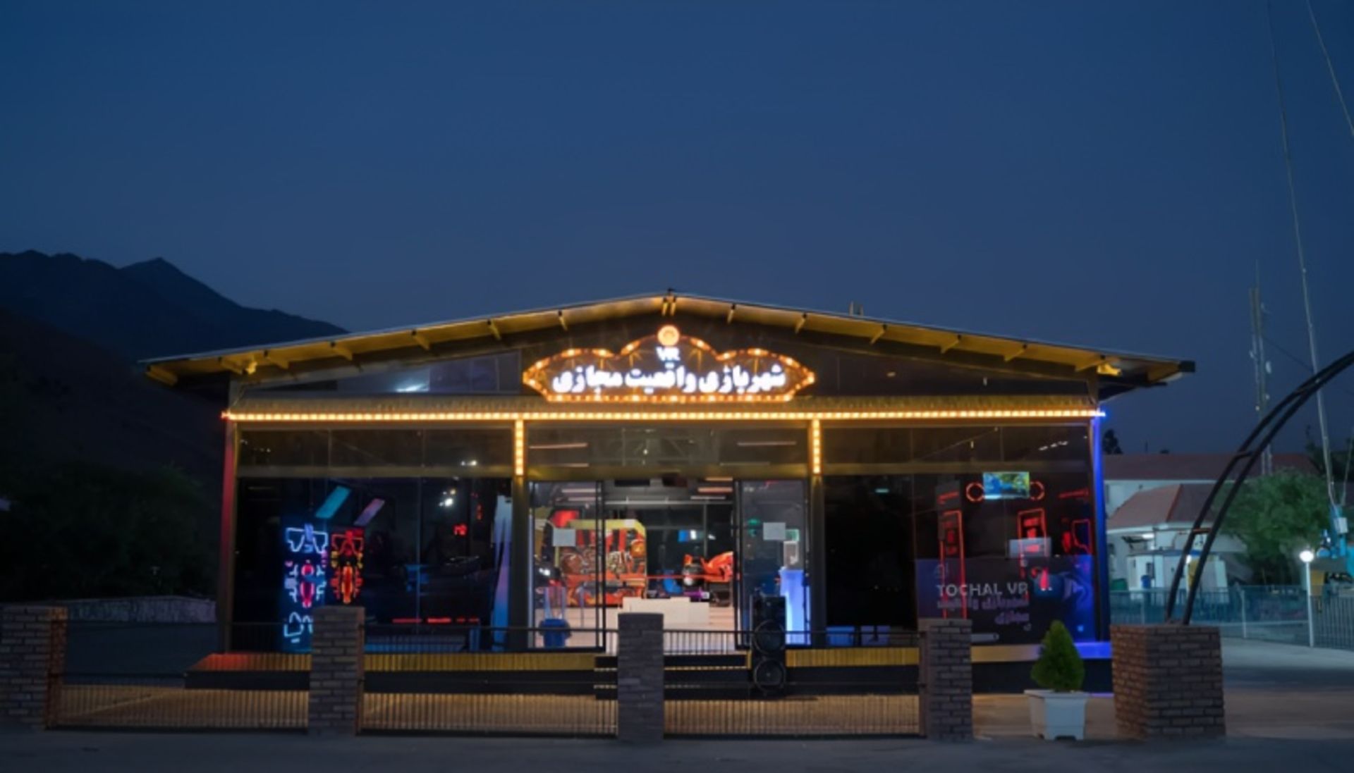 The exterior of Tochal Tehran virtual reality amuseme park