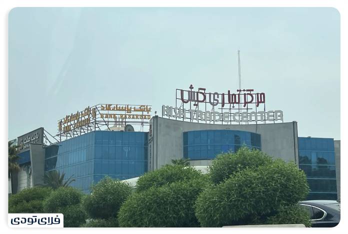 The best places to see in Kish at night 