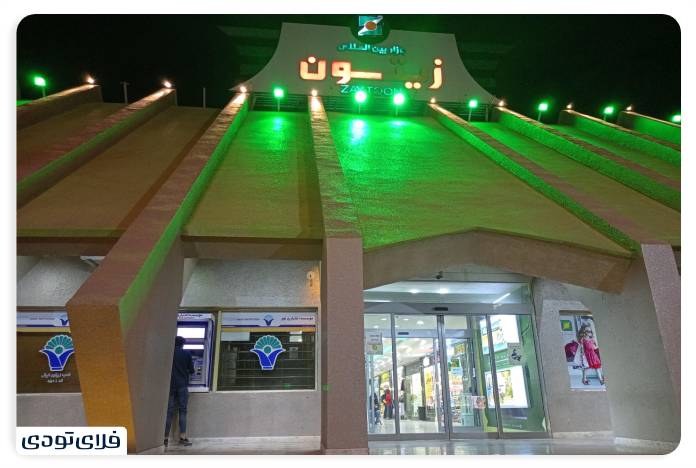 The best places to see in Kish at night 