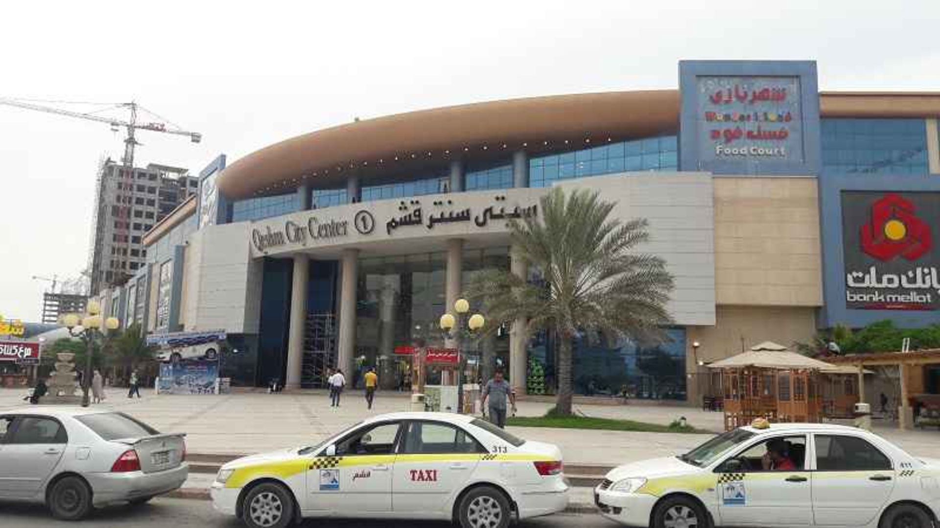 Qeshm City Ceer erance