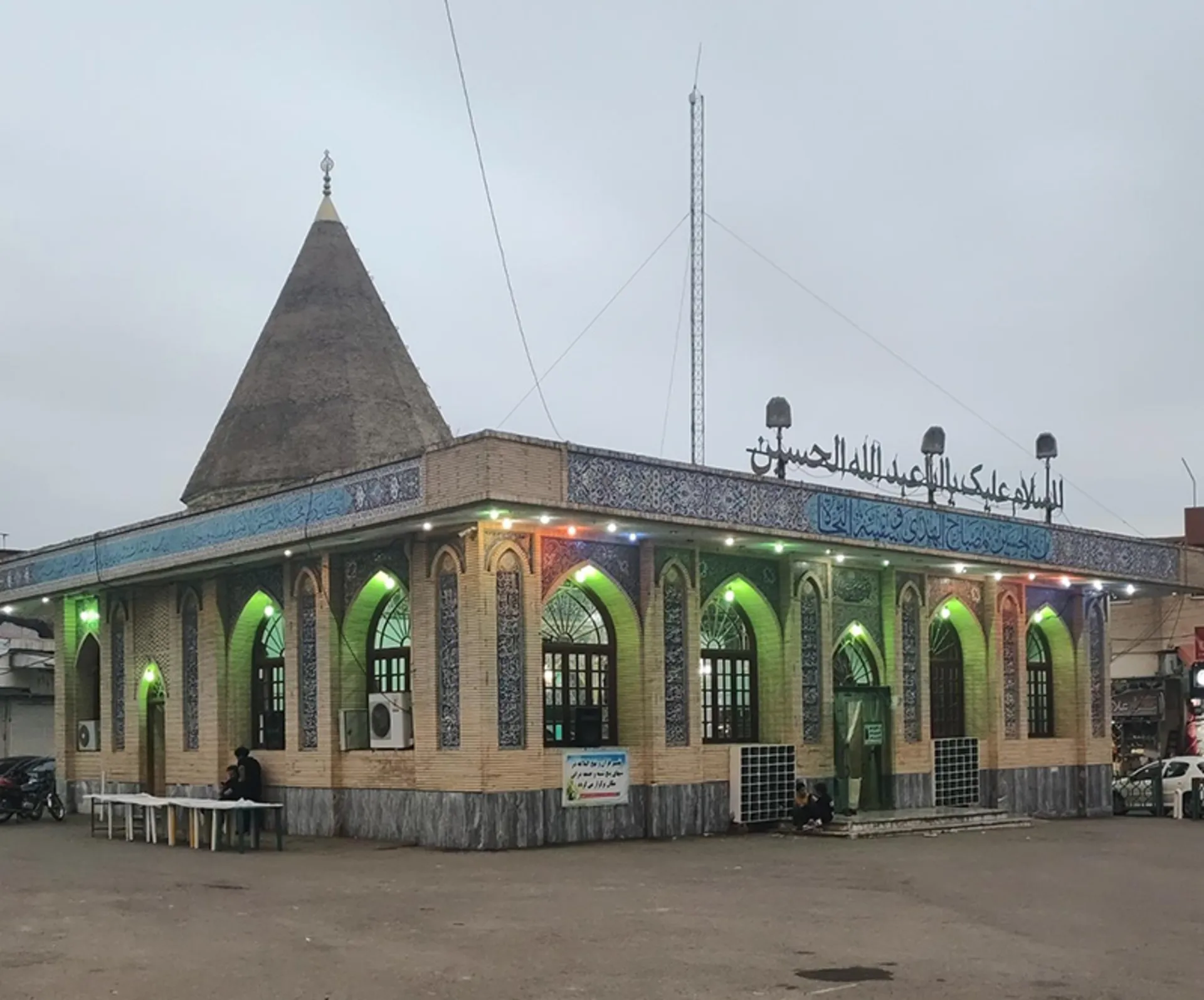 The area in fro of Imamzadeh Yahya Sari