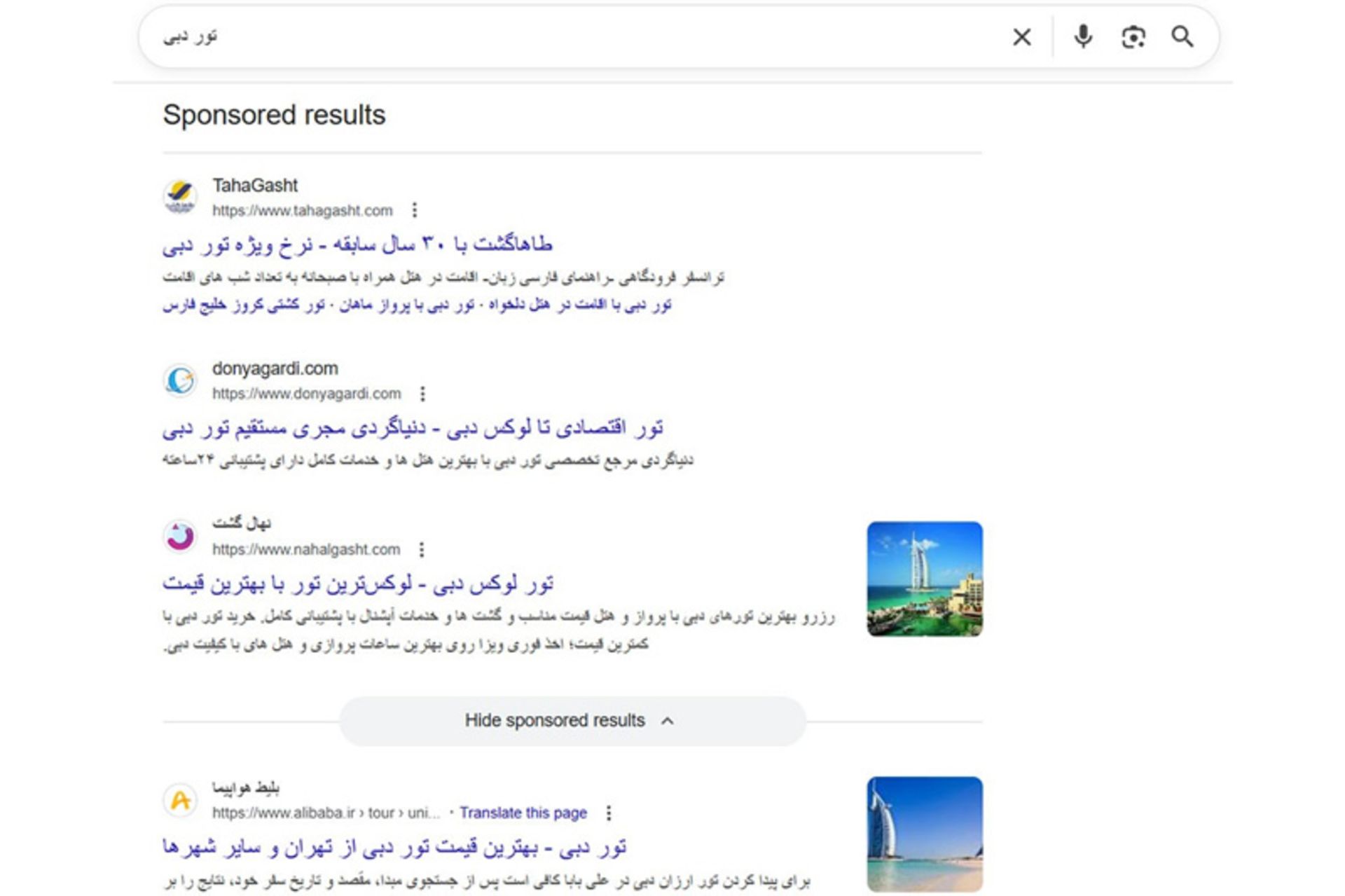 Popular tourist destinations of Iranians in 1404
