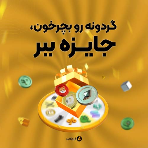 ramzarz
