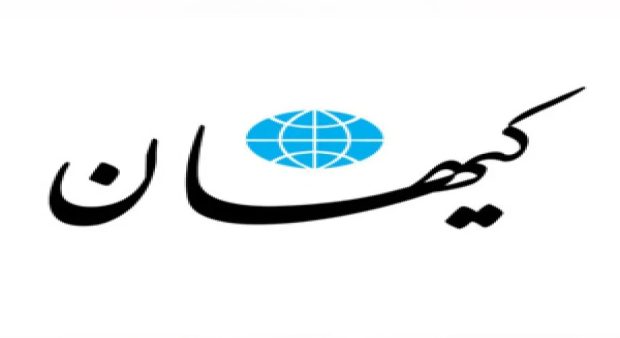 Kahan newspaper