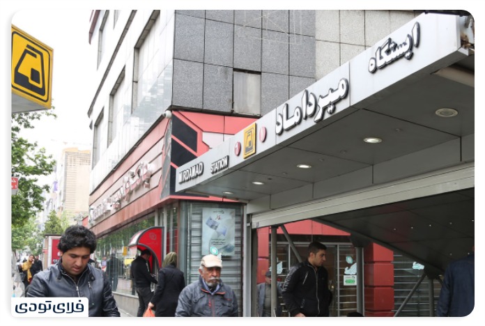 Access to Tehran's Mellat Park by metro