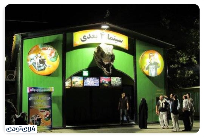 Mellat Park, Tehran Fun and eertainme for all ages