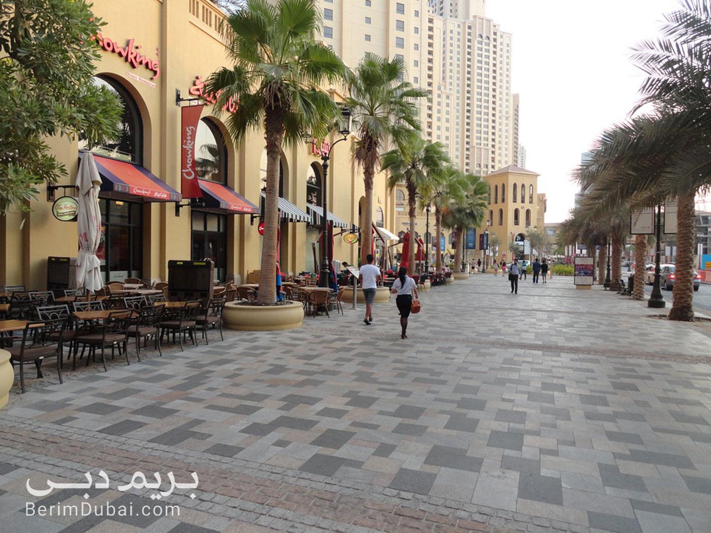 Iroducing the JBR Beach area of Dubai 30 10