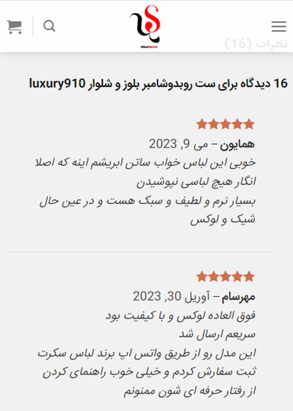 The commes of buyers of silk satin pajamas from the purchase experience