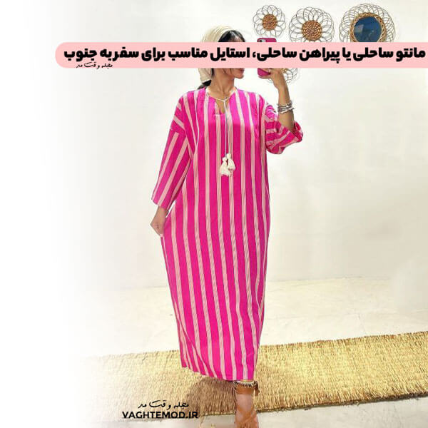 Beach male or beach shirt, suitable style for traveling to the south