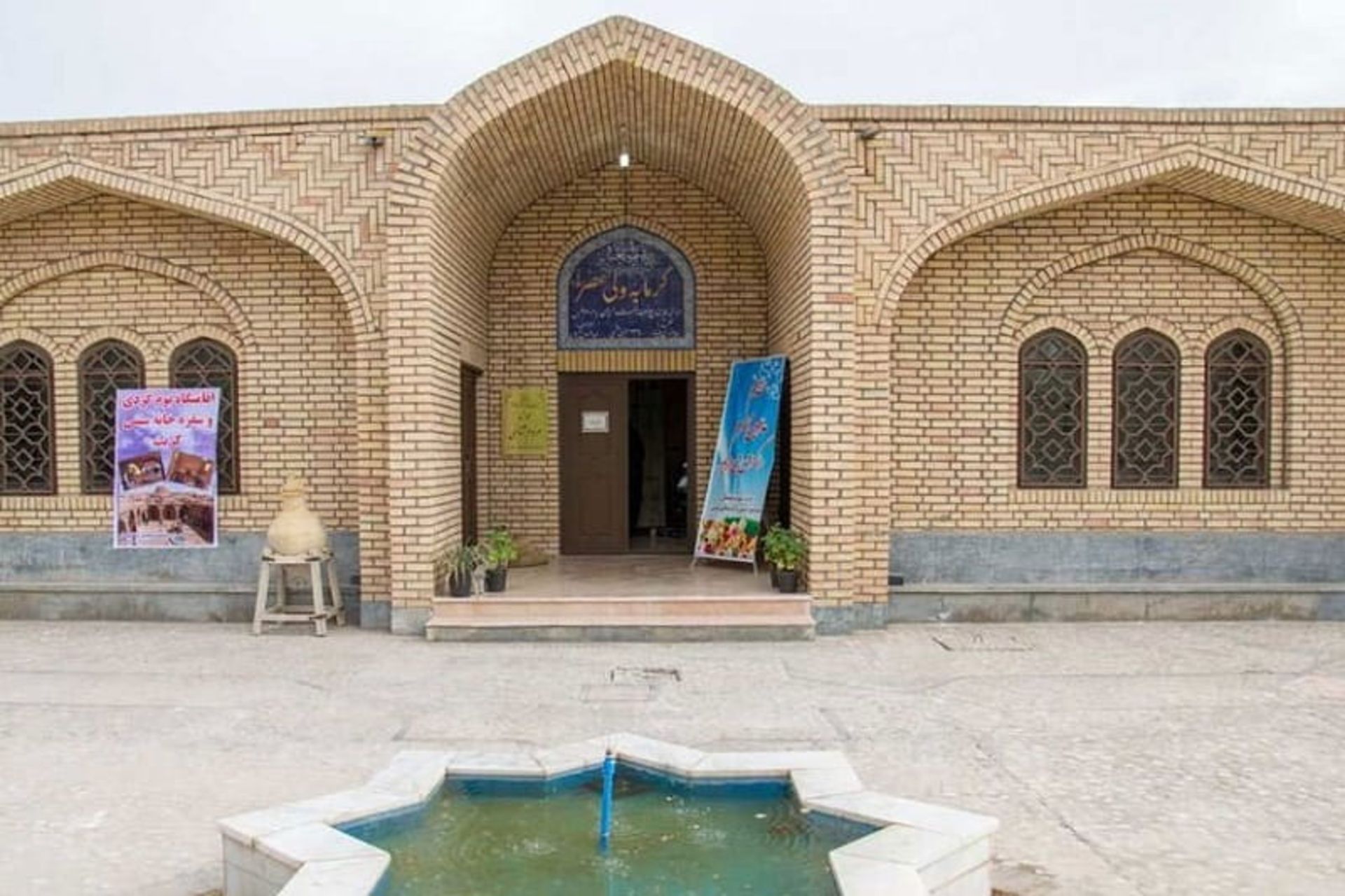 Tabas Museum of Ahropology erance