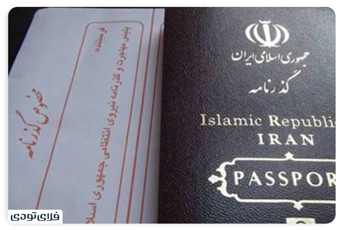 Passport renewal Documes required for passport renewal