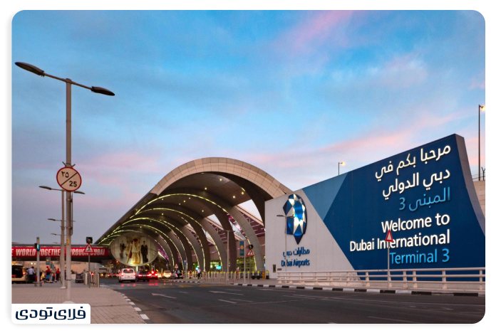 Transport routes from Dubai airports to the city ceer