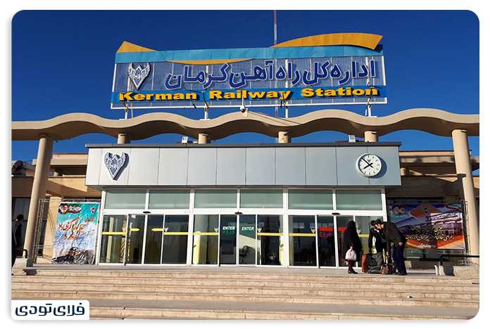 Where is Kerman railway station?