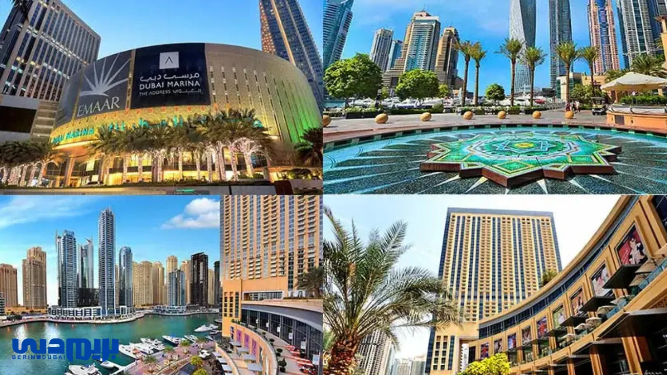Marina Mall, Dubai