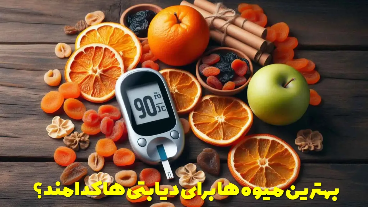 What are the best fruits for diabetics?