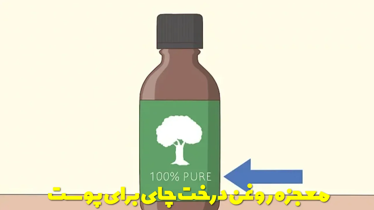 The miracle of tea tree oil for skin youth and beauty